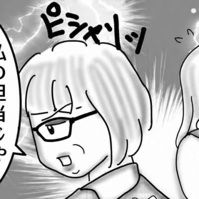 連載マンガ記事