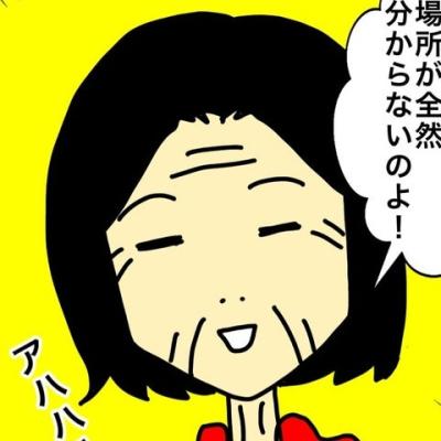 連載マンガ記事
