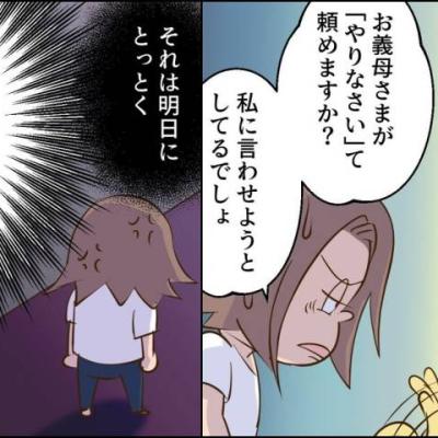 連載マンガ記事