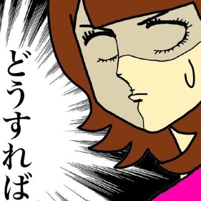 連載マンガ記事