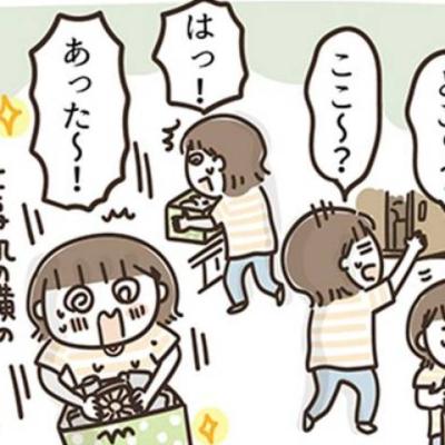 連載マンガ記事