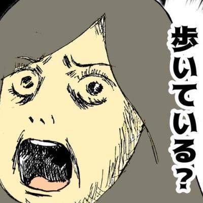 連載マンガ記事