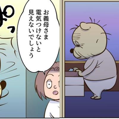 連載マンガ記事