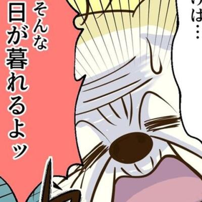 連載マンガ記事