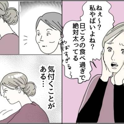 連載マンガ記事