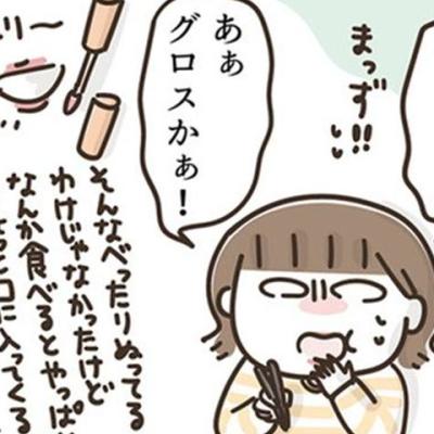 連載マンガ記事