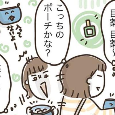 連載マンガ記事