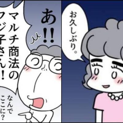 連載マンガ記事