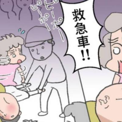 連載マンガ記事