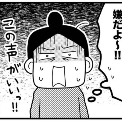連載マンガ記事