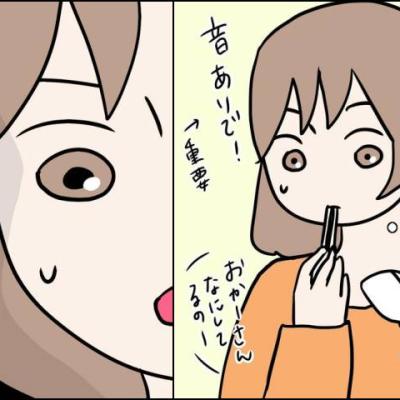 連載マンガ記事