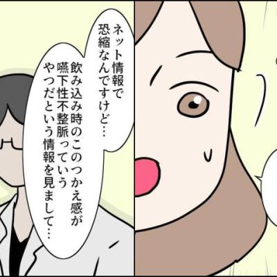 連載マンガ記事