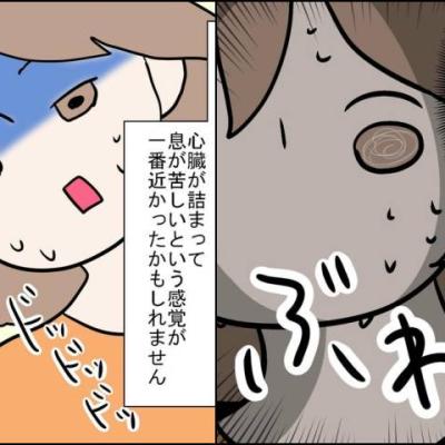 連載マンガ記事