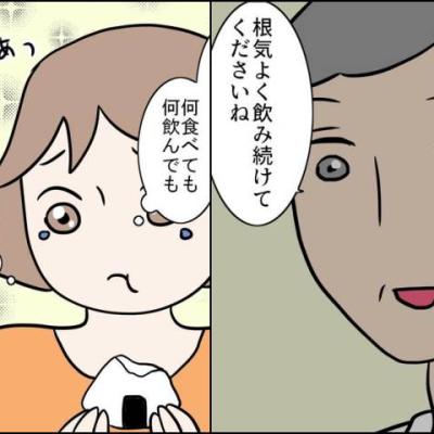 連載マンガ記事