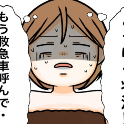 連載マンガ記事