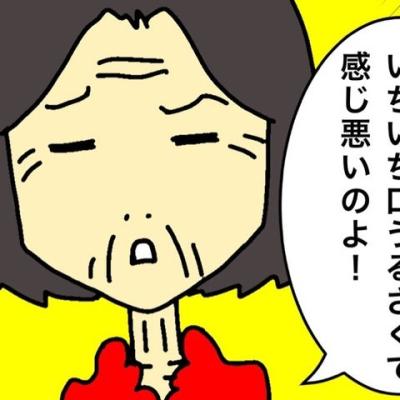 連載マンガ記事