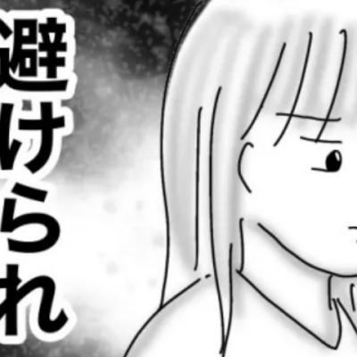 連載マンガ記事