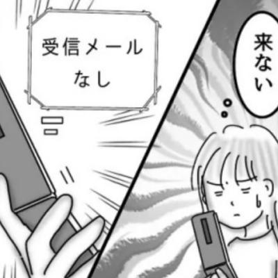 連載マンガ記事