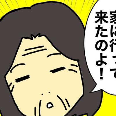 連載マンガ記事