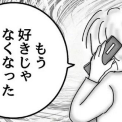 連載マンガ記事