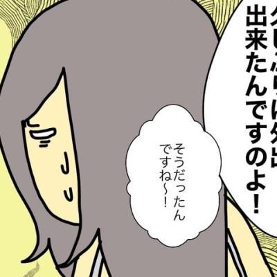 連載マンガ記事