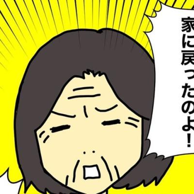 連載マンガ記事