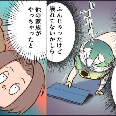 連載マンガ記事