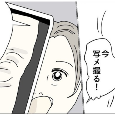 連載マンガ記事