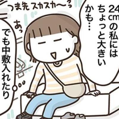 連載マンガ記事