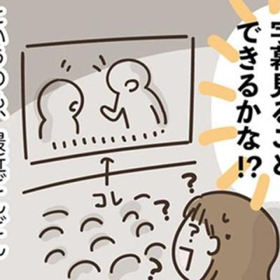 連載マンガ記事