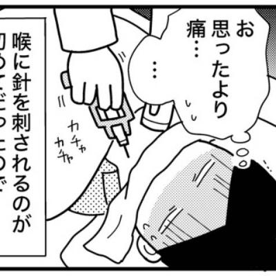 連載マンガ記事