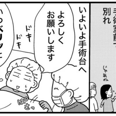喉のしこりが甲状腺腫瘍だった話