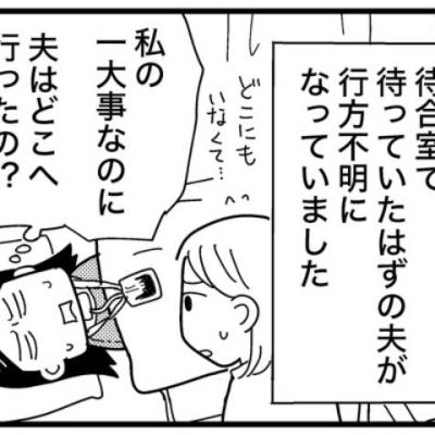 連載マンガ記事