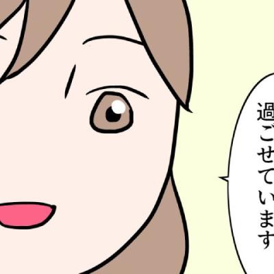 連載マンガ記事