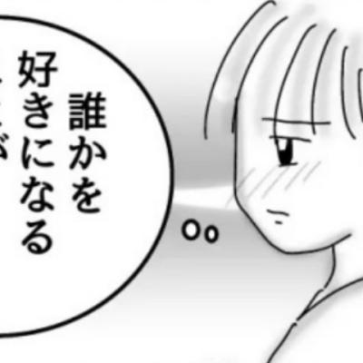 連載マンガ記事