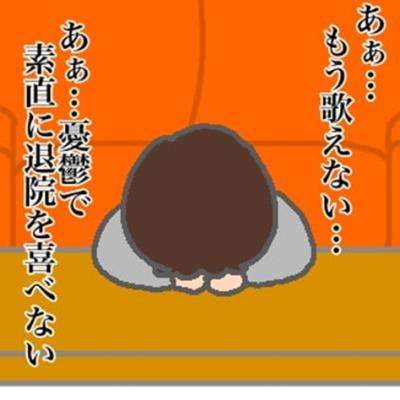 連載マンガ記事
