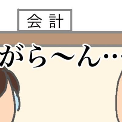 連載マンガ記事
