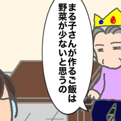 連載マンガ記事