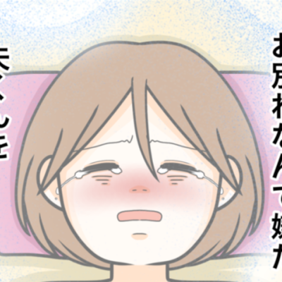 連載マンガ記事