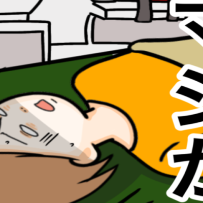 連載マンガ記事
