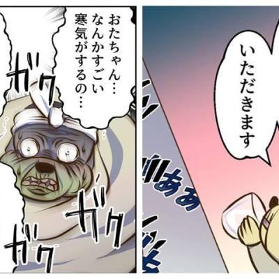 連載マンガ記事