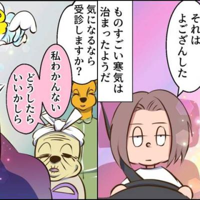 連載マンガ記事