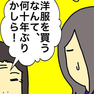 連載マンガ記事