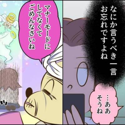 お義母さまと踊ろう