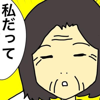 連載マンガ記事