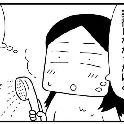 連載マンガ記事