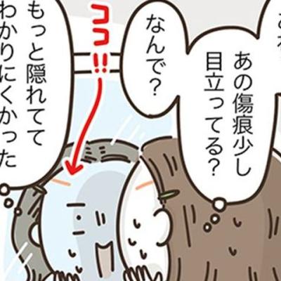 連載マンガ記事