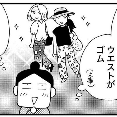 連載マンガ記事