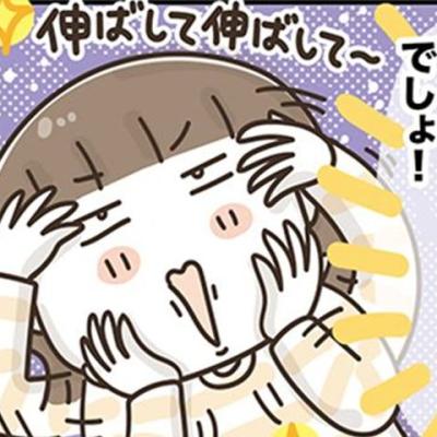連載マンガ記事