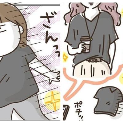 連載マンガ記事